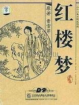 麻豆蜜桃果冻精东91